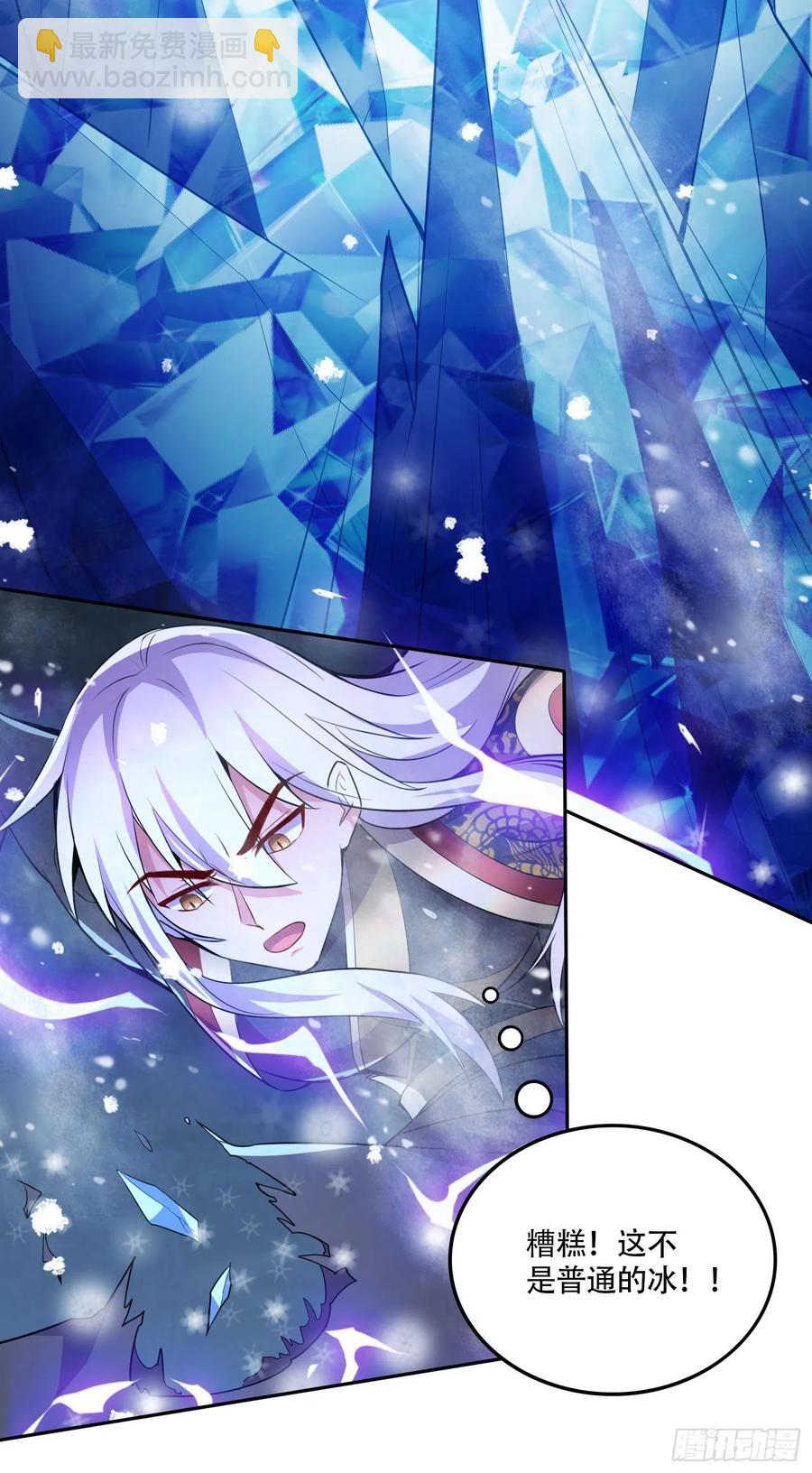 第213话 玲珑雪心觉醒！13