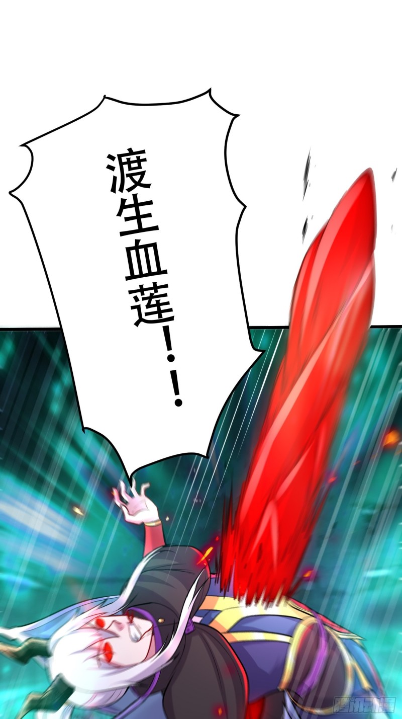 第190话 击败天武帝74