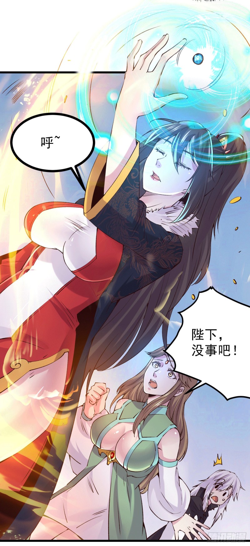 第162话 如雪有救了？25