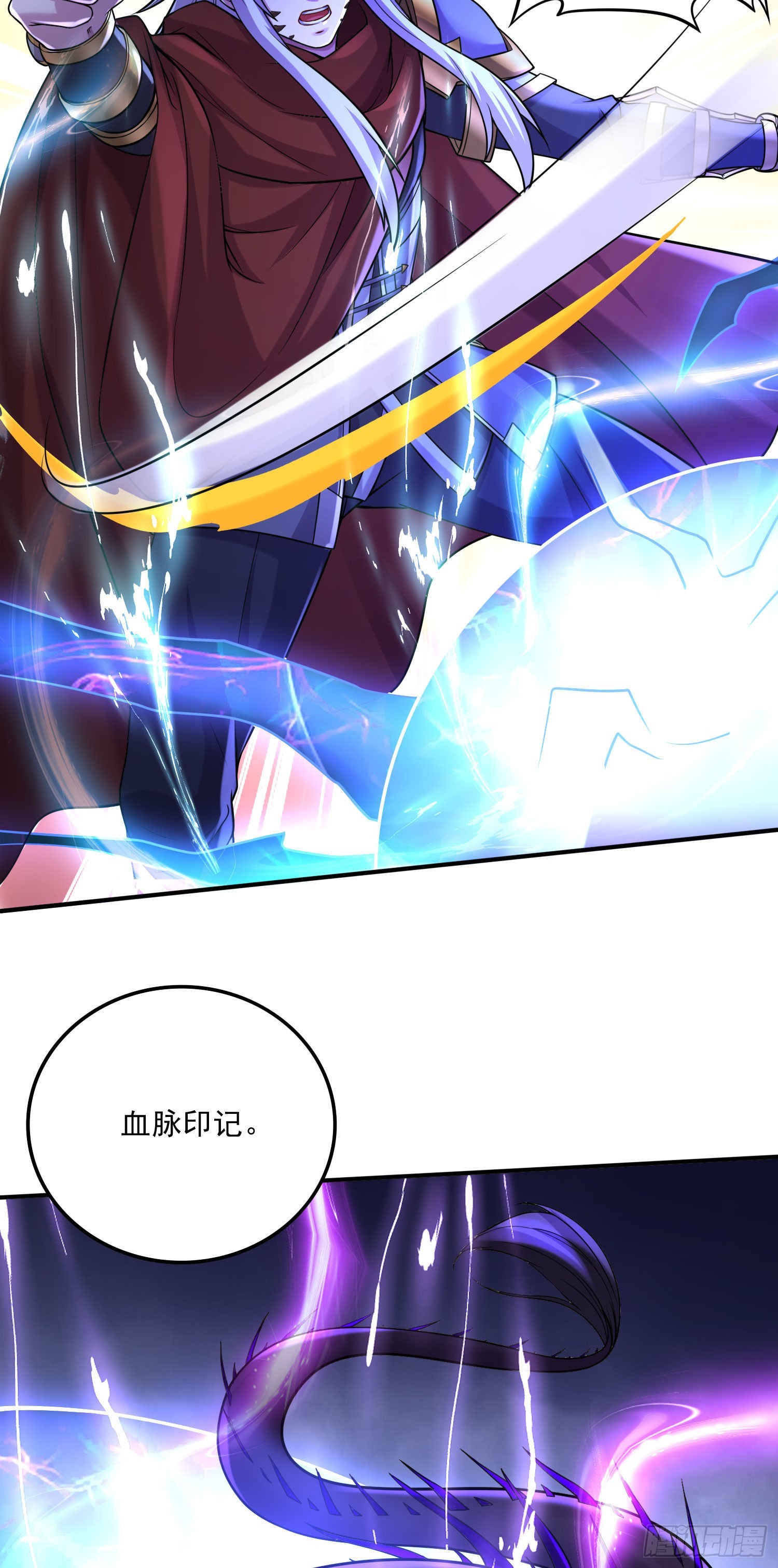 第241话 不死吞天兽26