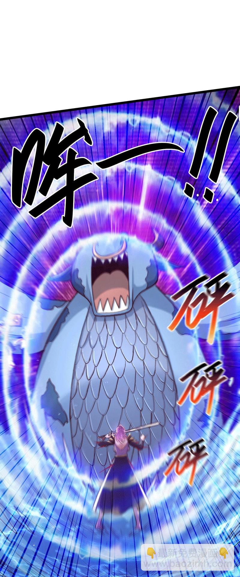 第151话 出动镇国剿灭女帝！35