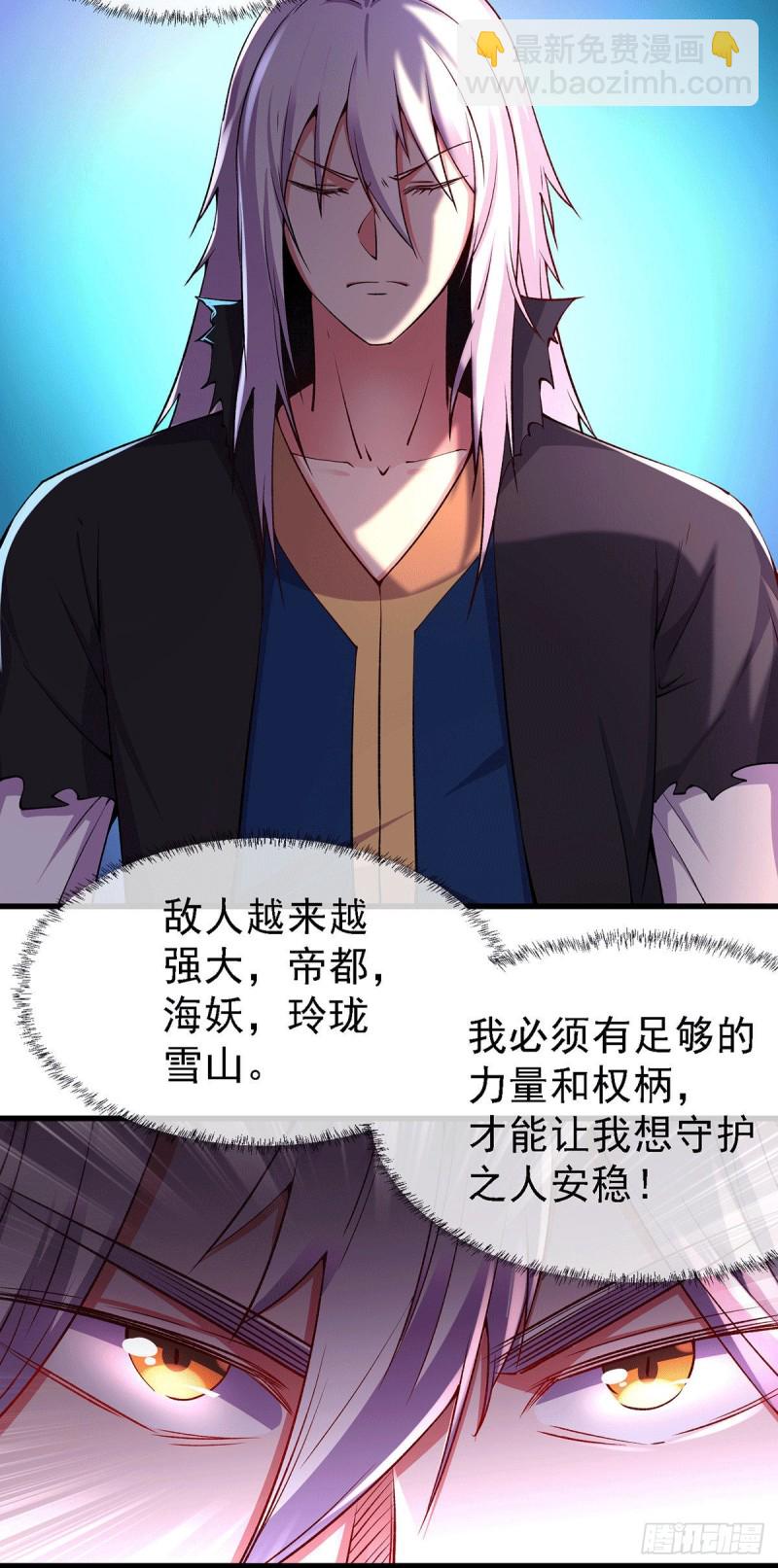 第167话 决心变强！26