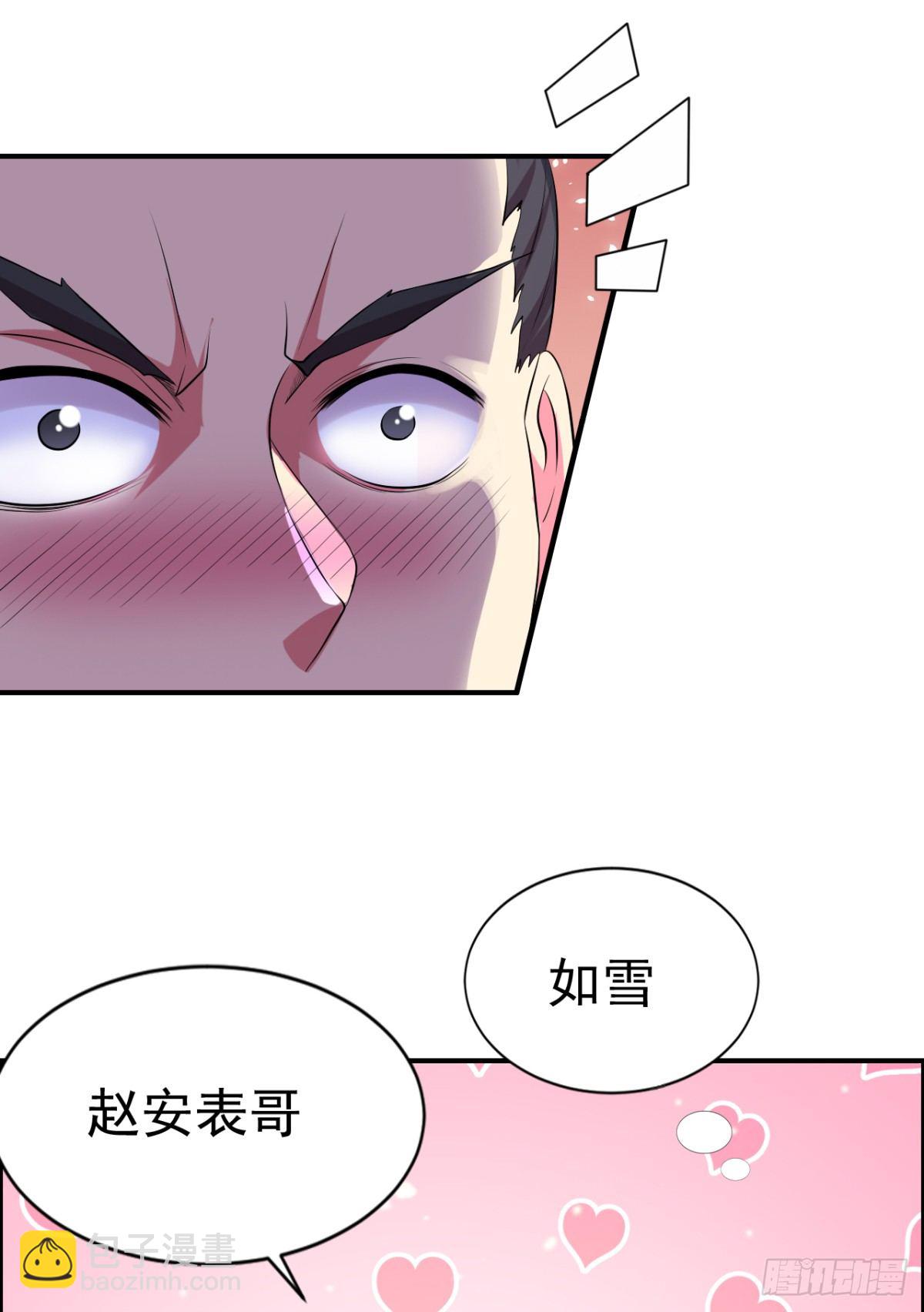 第4话 大闹婚礼55