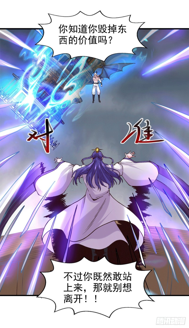 第155话 姜寒之怒27