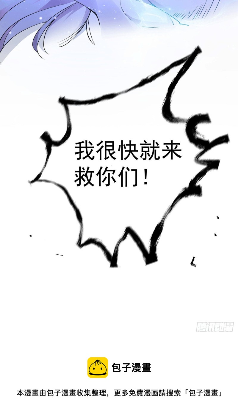 第167话 决心变强！40