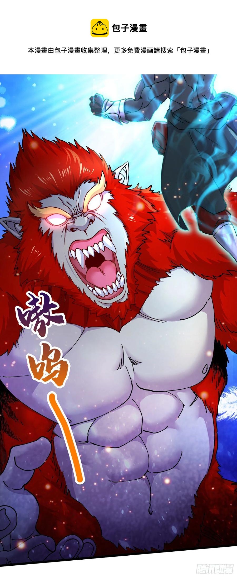 第224话 姜寒 先天境界！！44