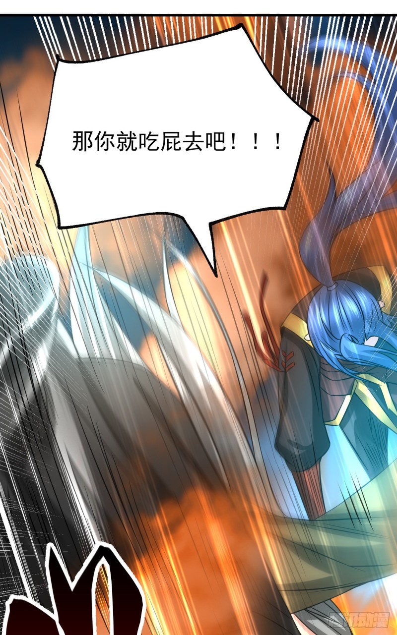 第38话 所向披靡10
