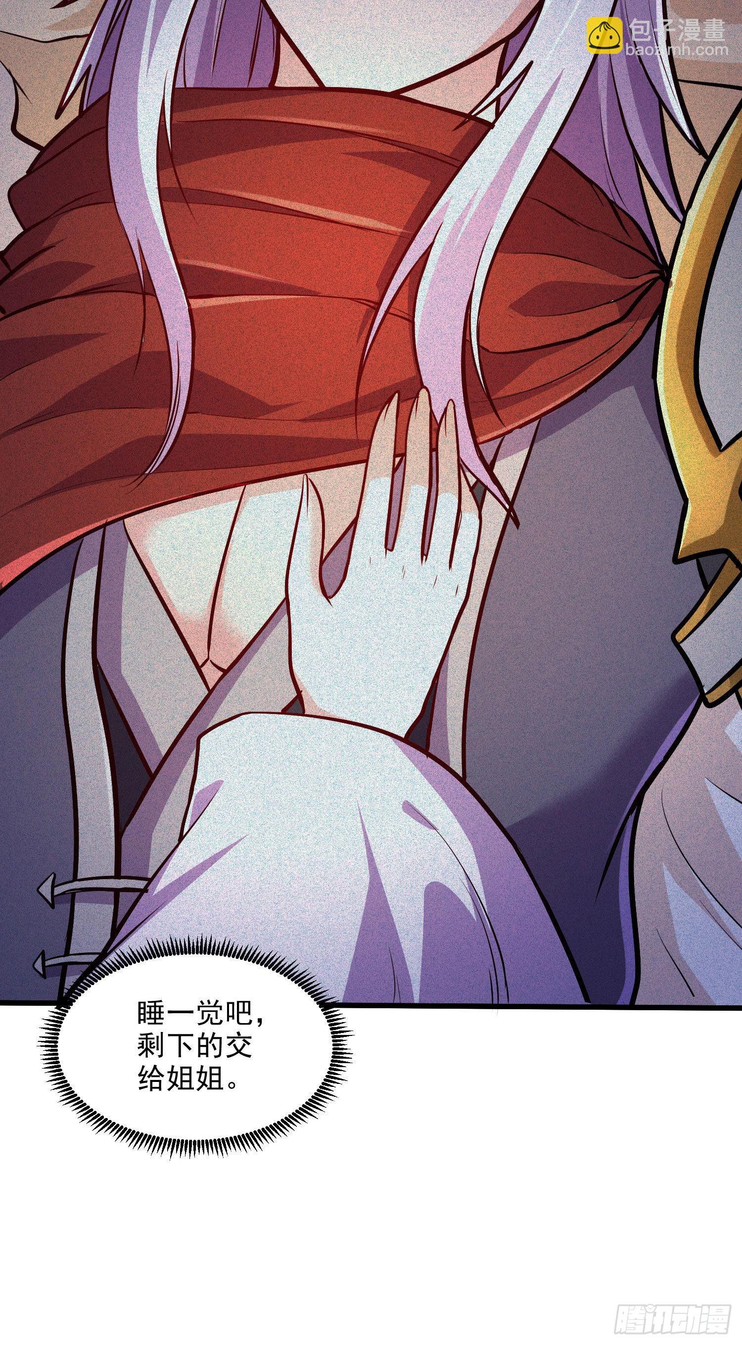 第246话 姐姐还需成长6