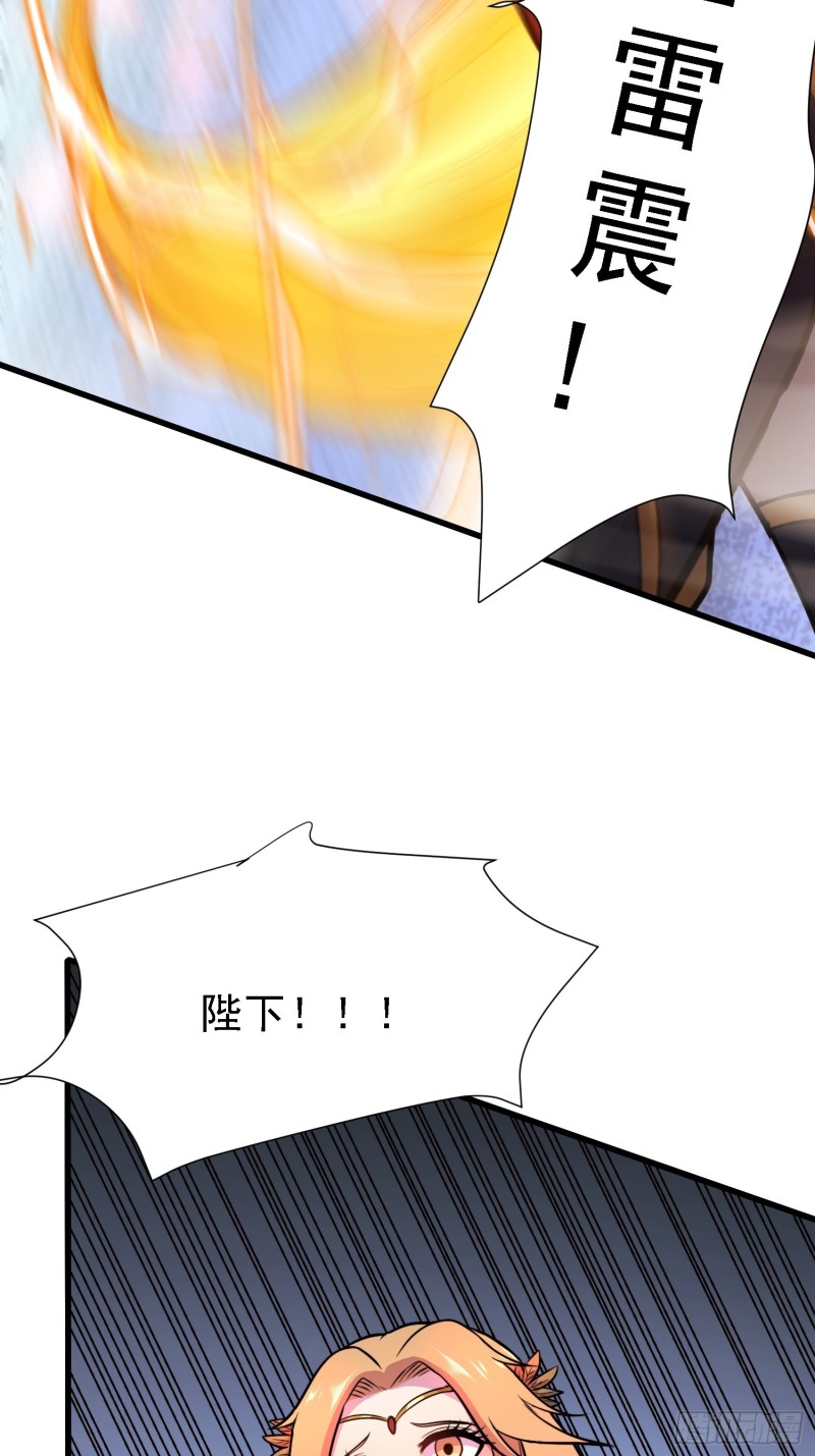 第150话 将女帝擒拿41