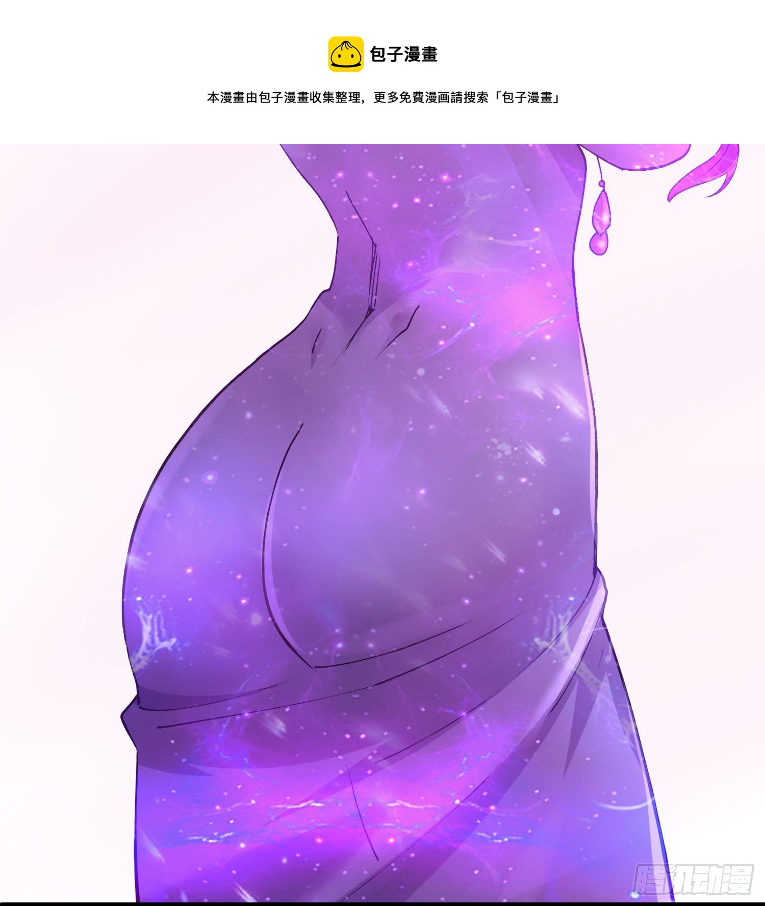 番外 感谢粉丝！16