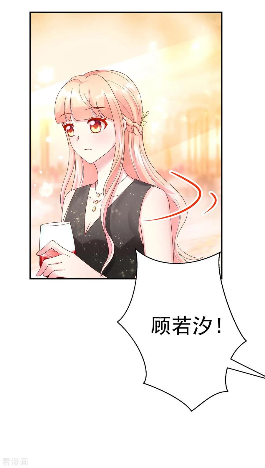 第221话 泼你，有何不敢2