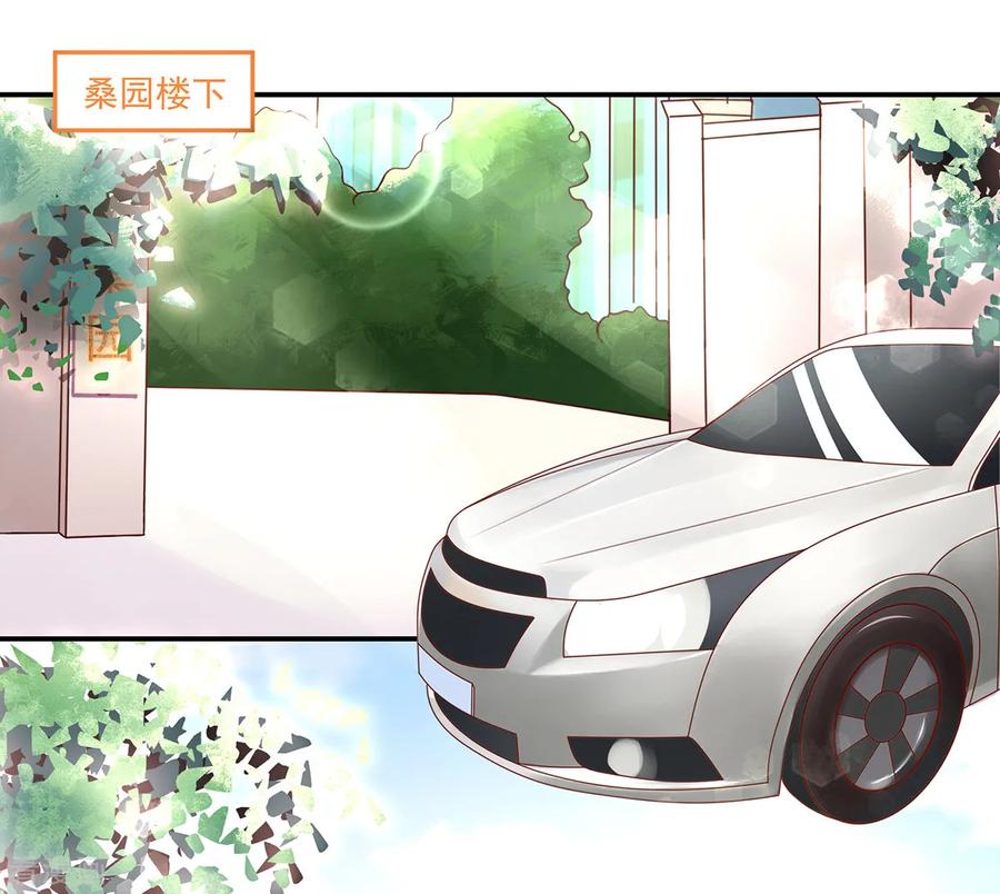第174话 我们，走着瞧16