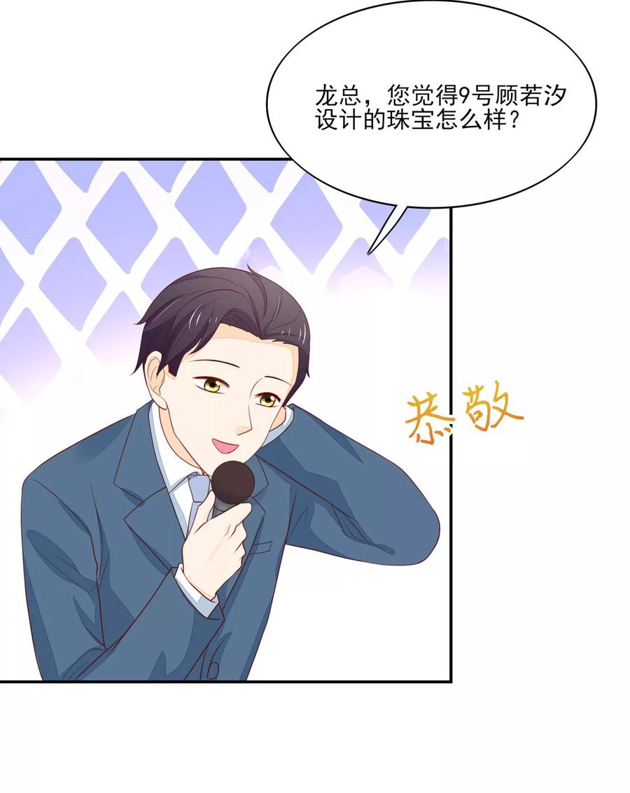 第117话 汐汐，感动全场6