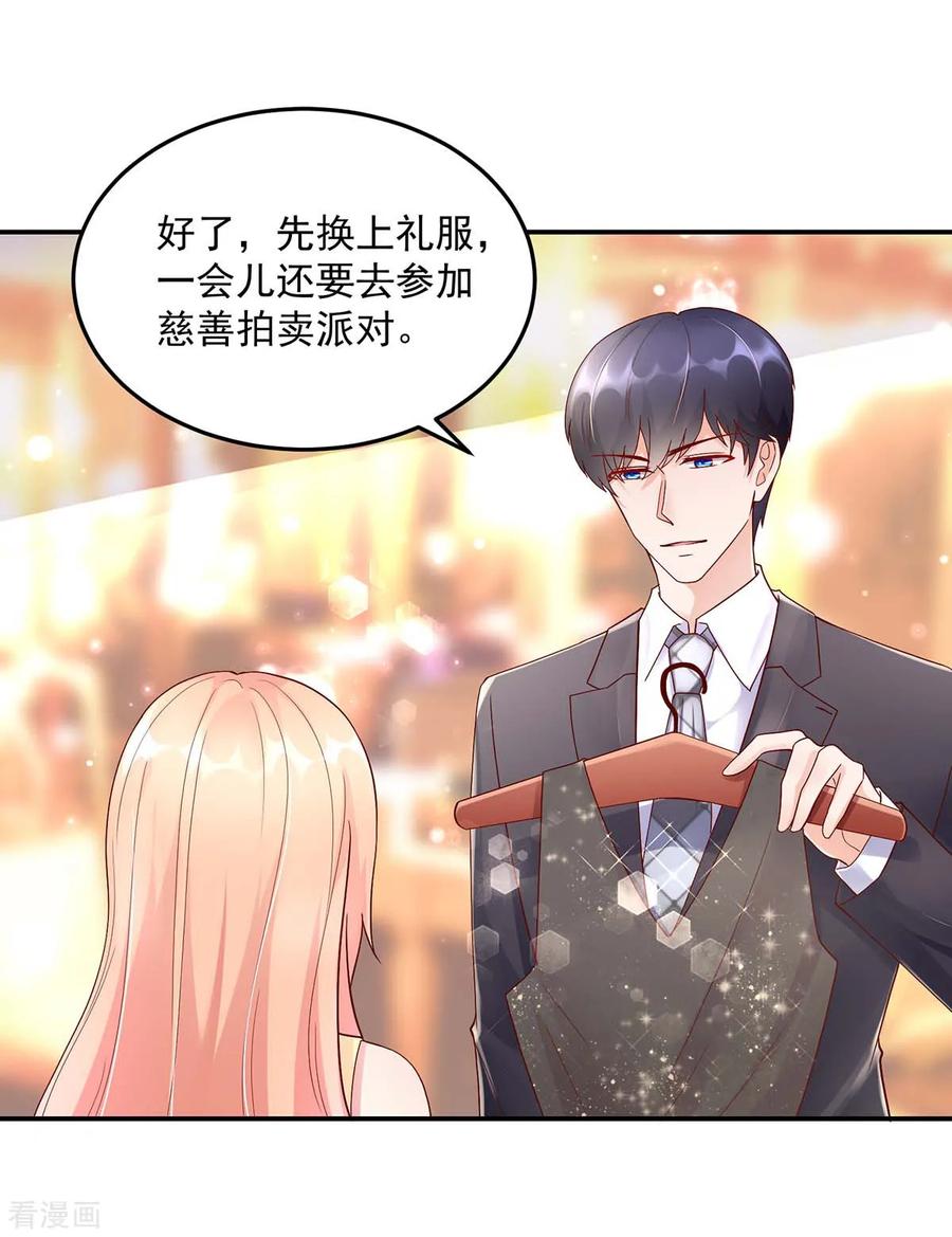 第218话 为何，如此熟悉2
