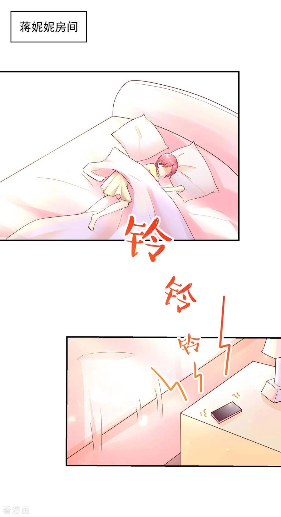 第246话 糟糕，说漏嘴了13