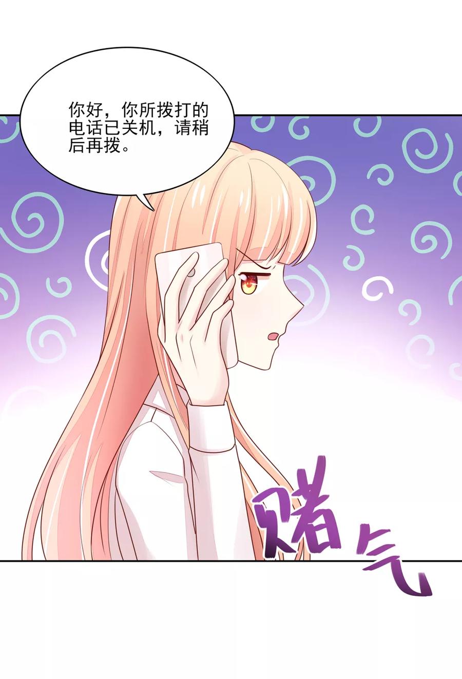 第89话 喜欢，角色扮演18
