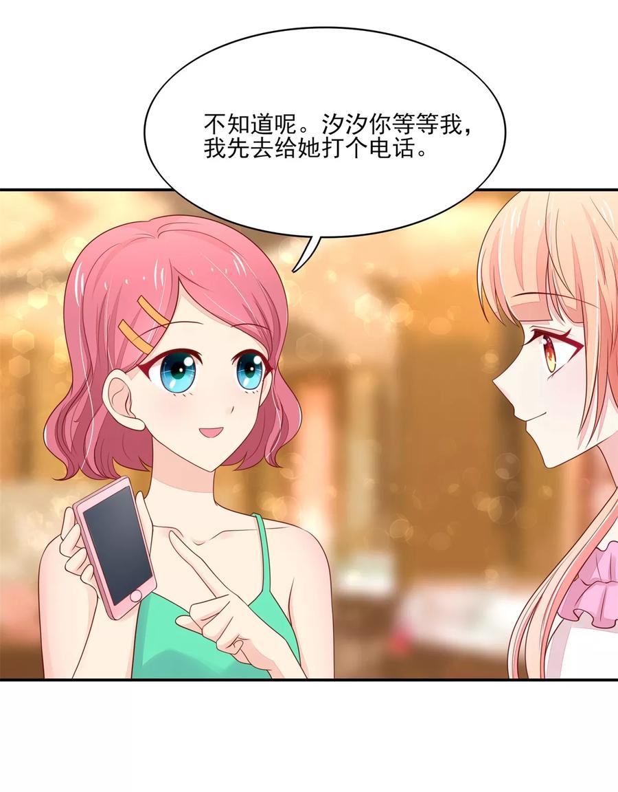 第105话 很想，大哭一场6