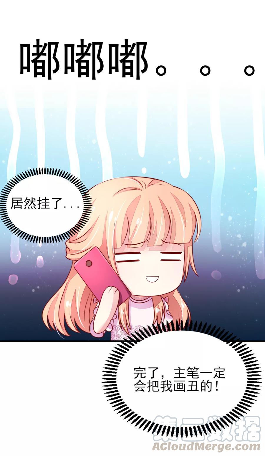 第67话 先生，你真有福气20
