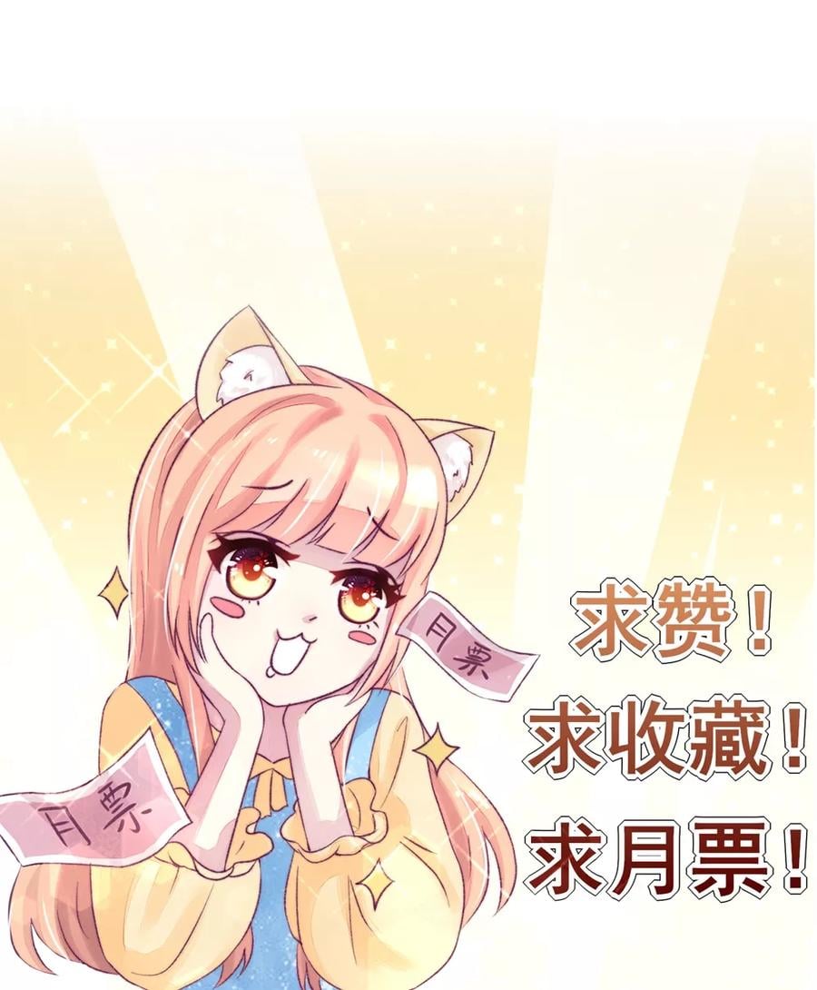 第15话 焉有，不吃之理28