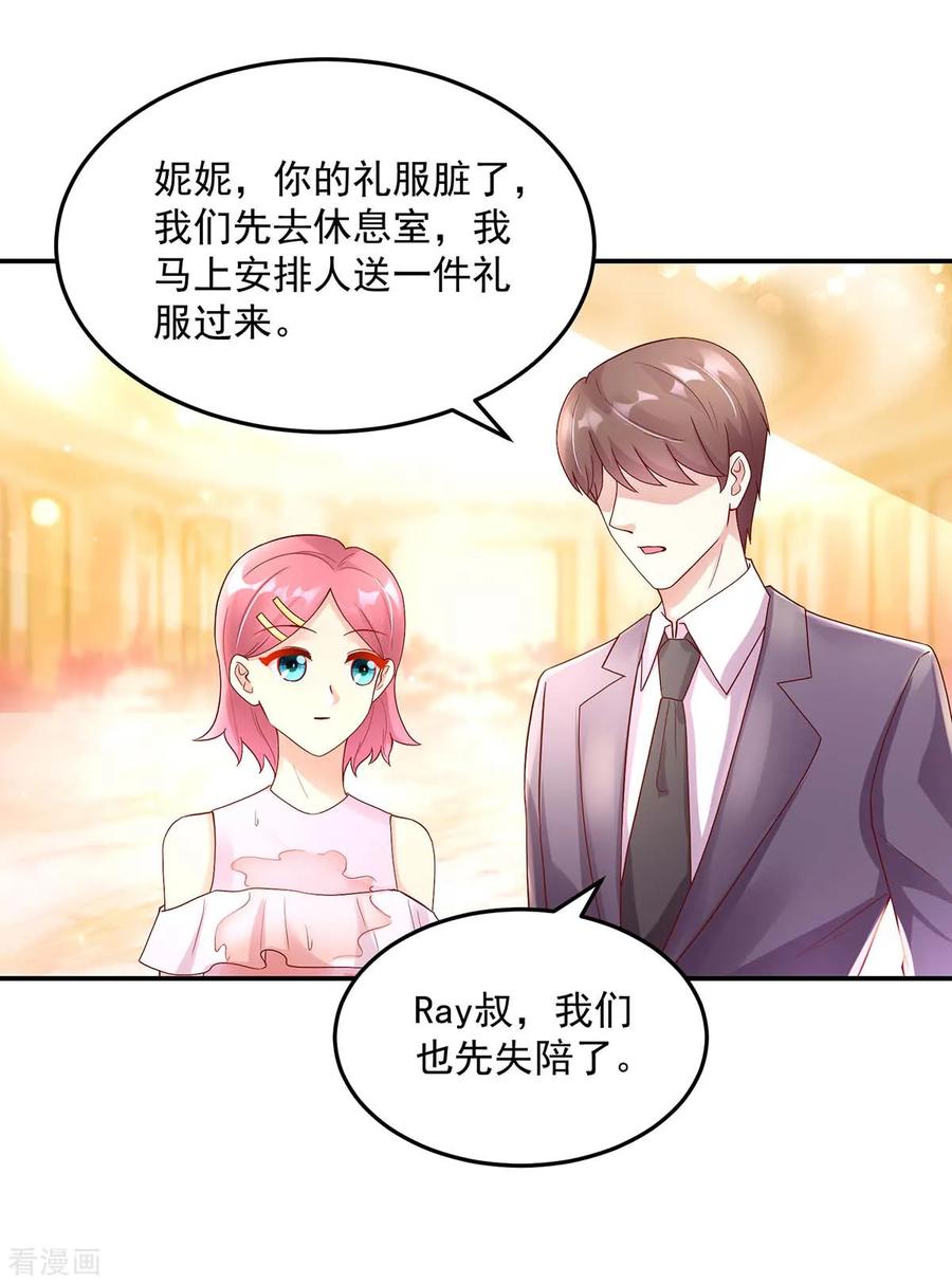 第223话 今晚，机会难得6