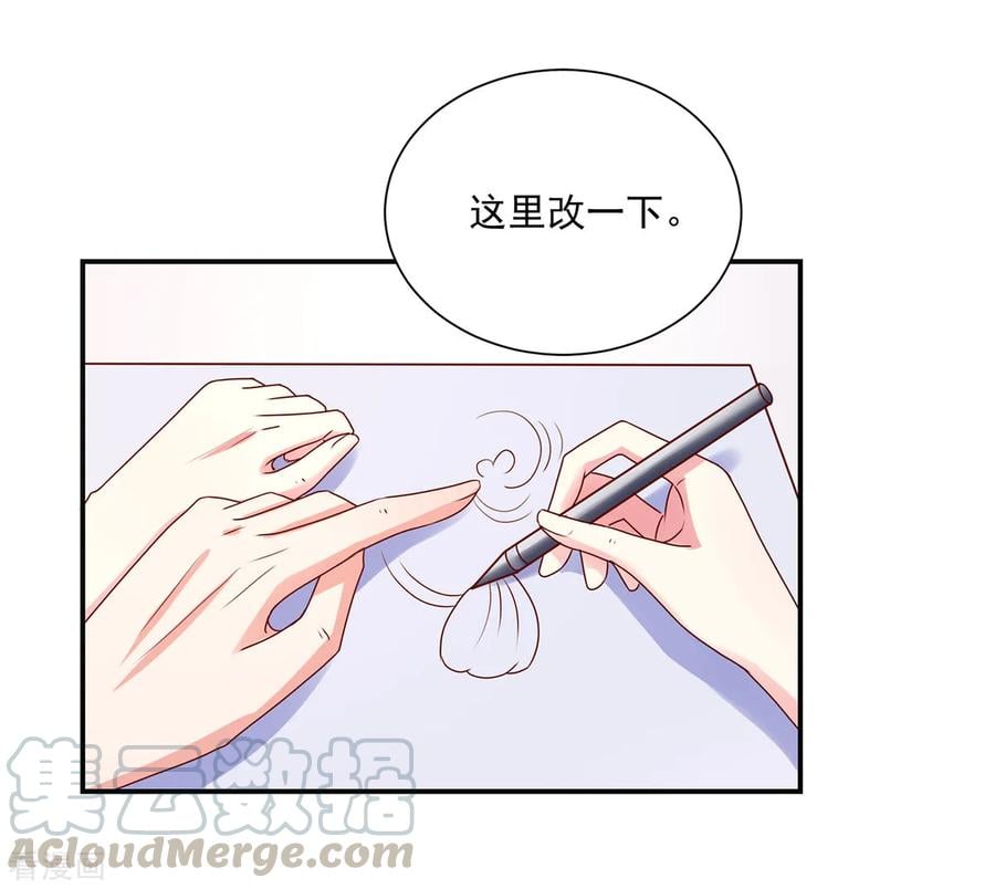 第178话 总裁的，惩罚20