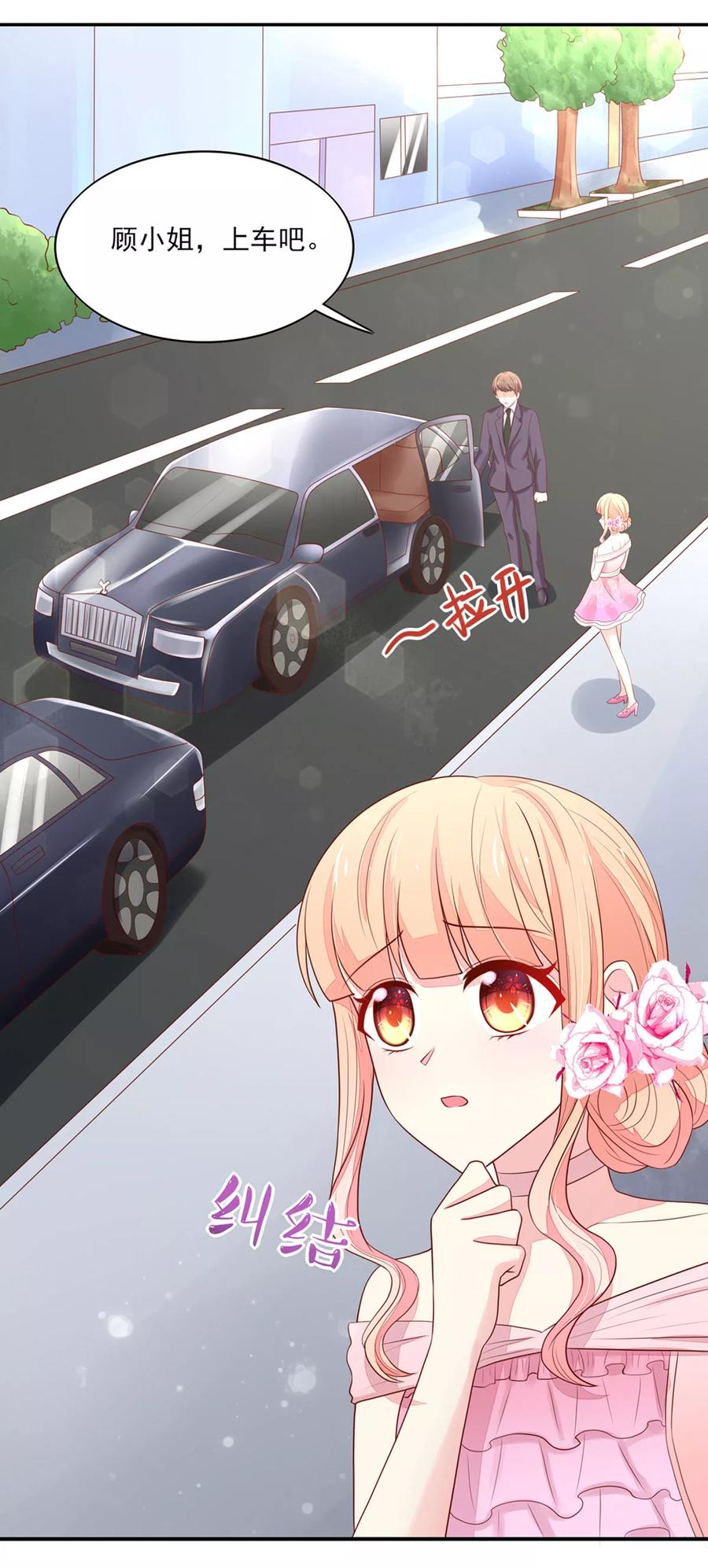 第129话 一把，搂入怀中3