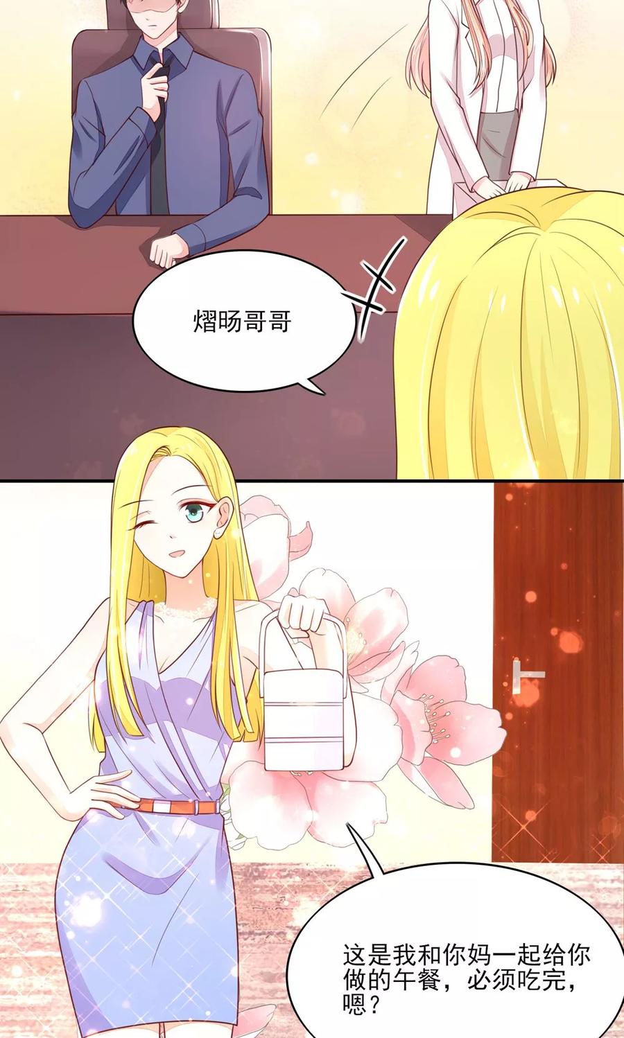 第76话 凌家二小姐7