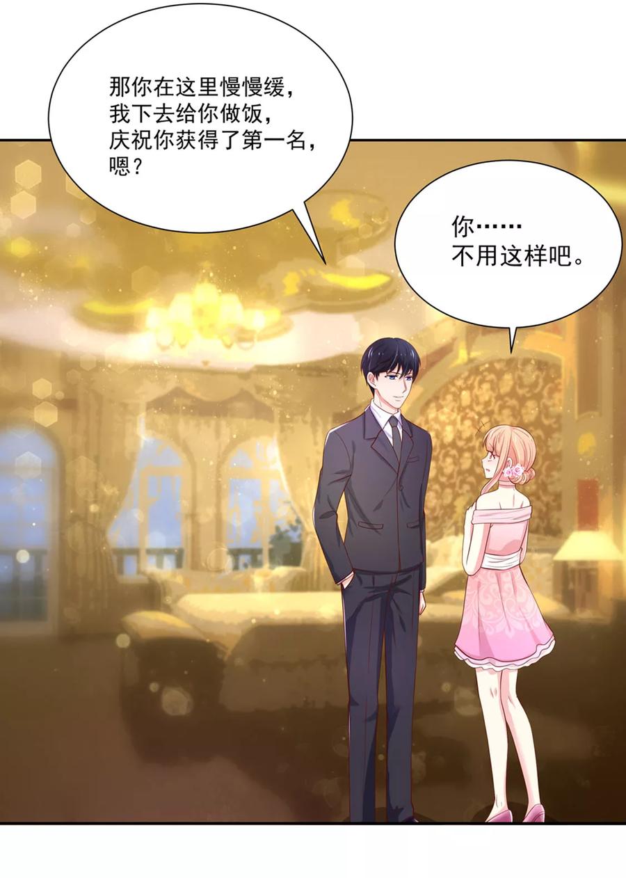 第137话 你们，绝不可能4