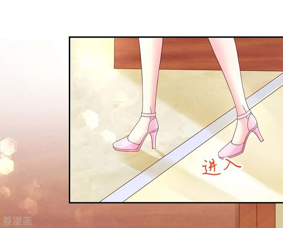 第209话 容骁，逼近4