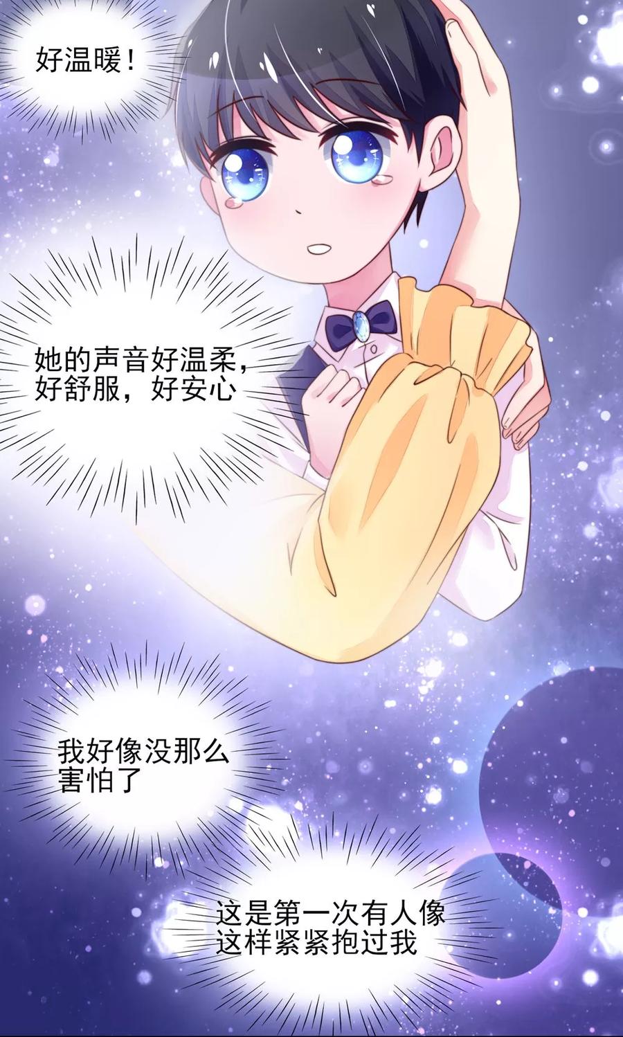 第14话 尴尬，流鼻血了5
