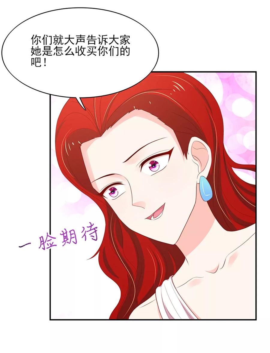 第122话 反转，揭穿谎言8