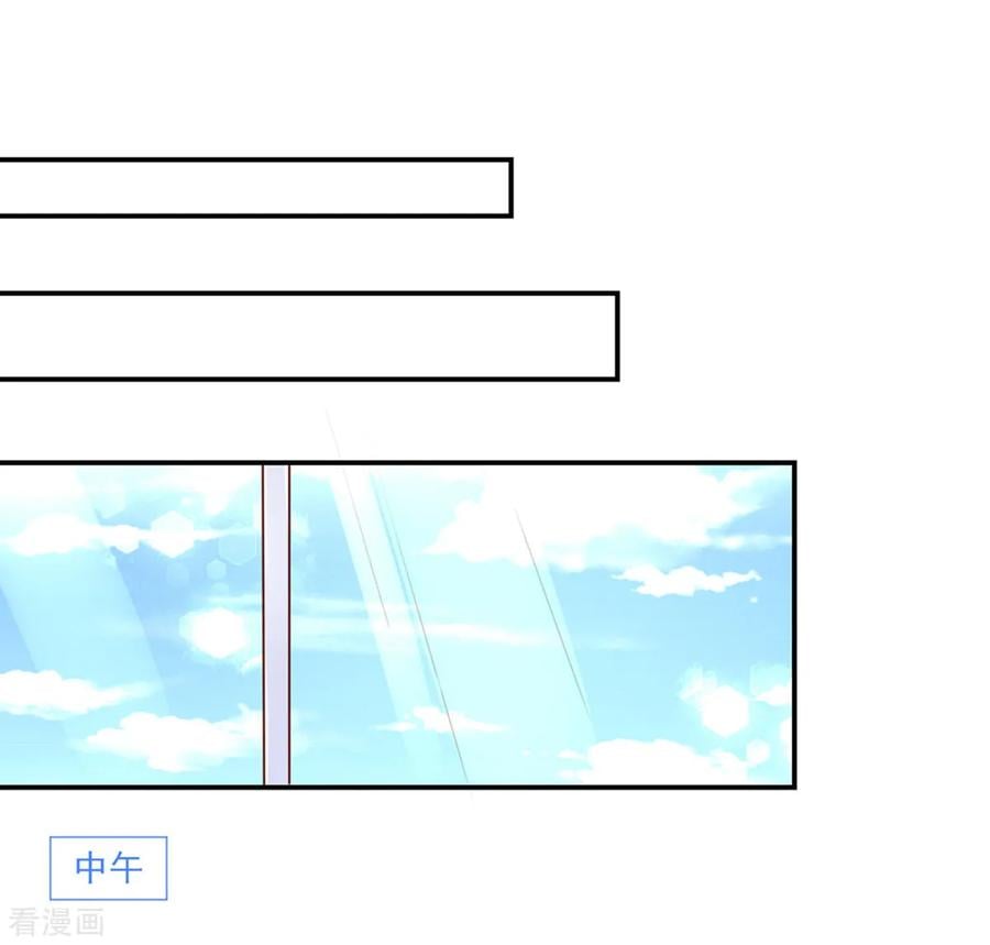 第177话 总裁，欲擒故纵7