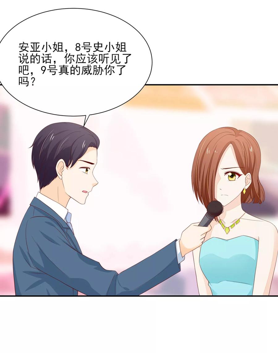 第120话 受到，诬陷12