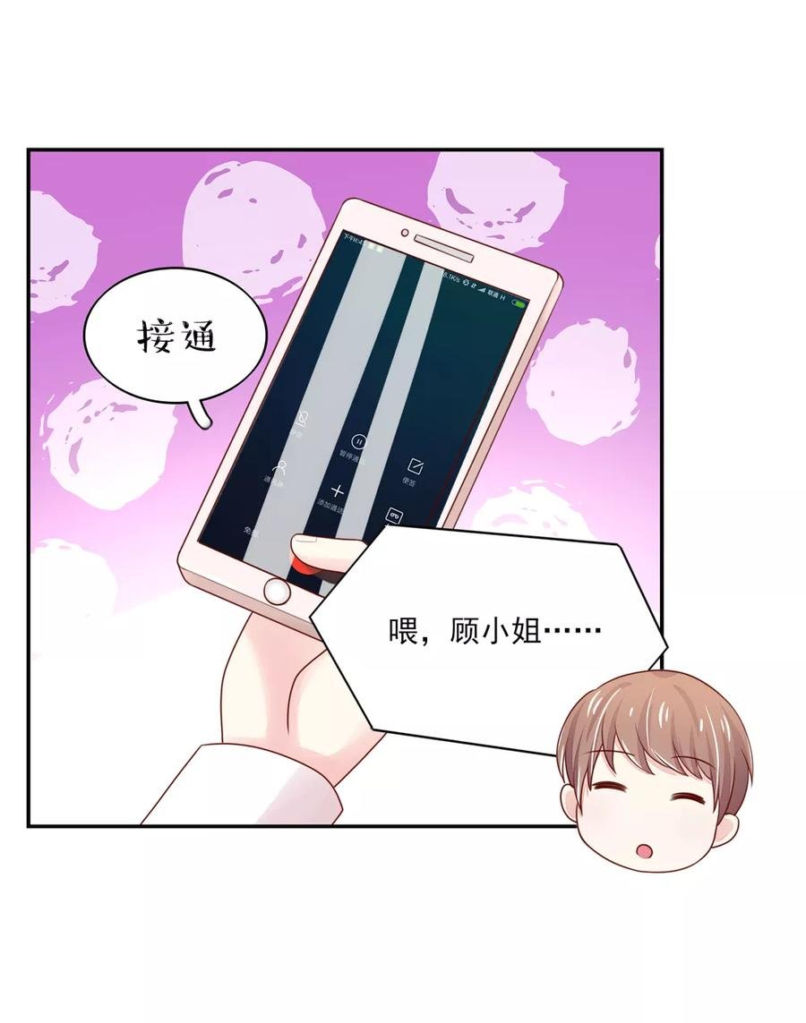第89话 喜欢，角色扮演17