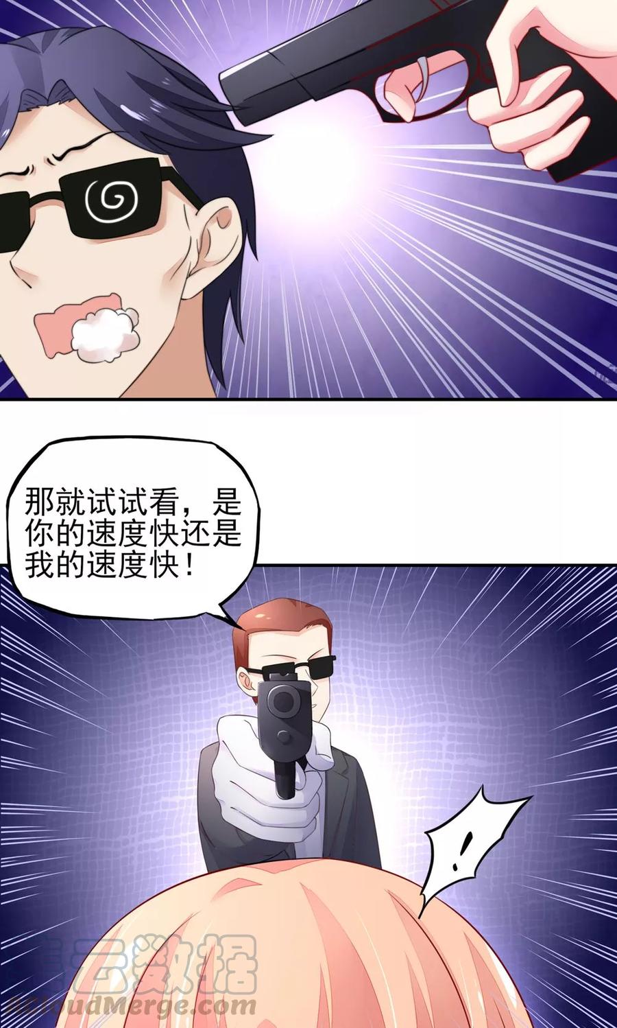 第22话 连我，一起绑了20