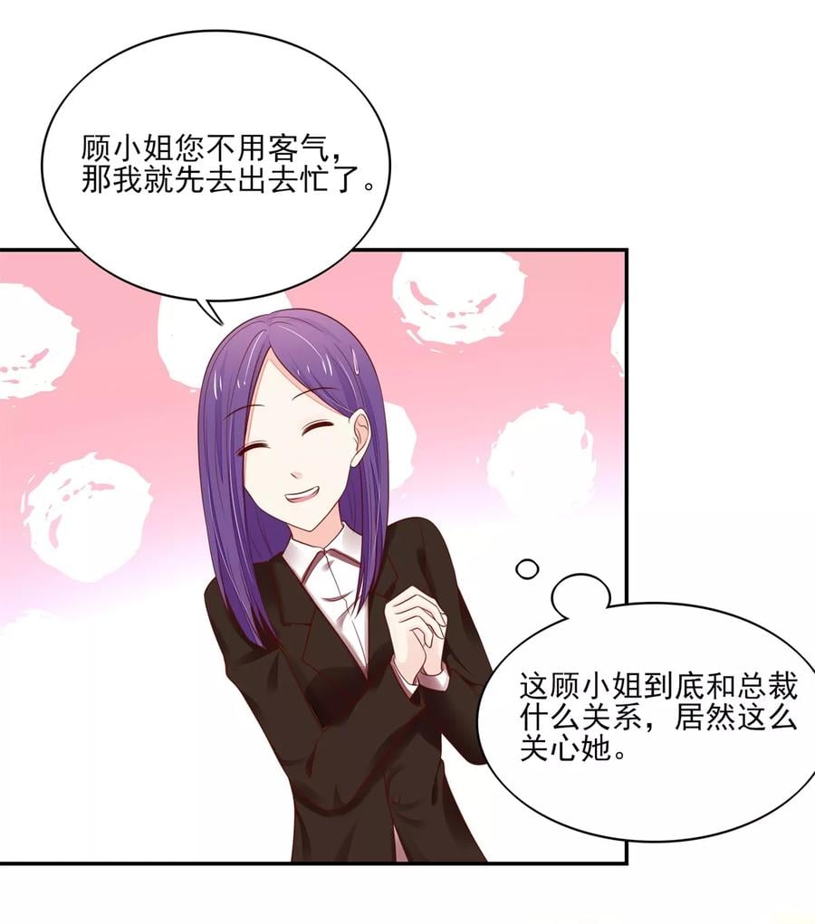 第111话 奢华，vip体验4