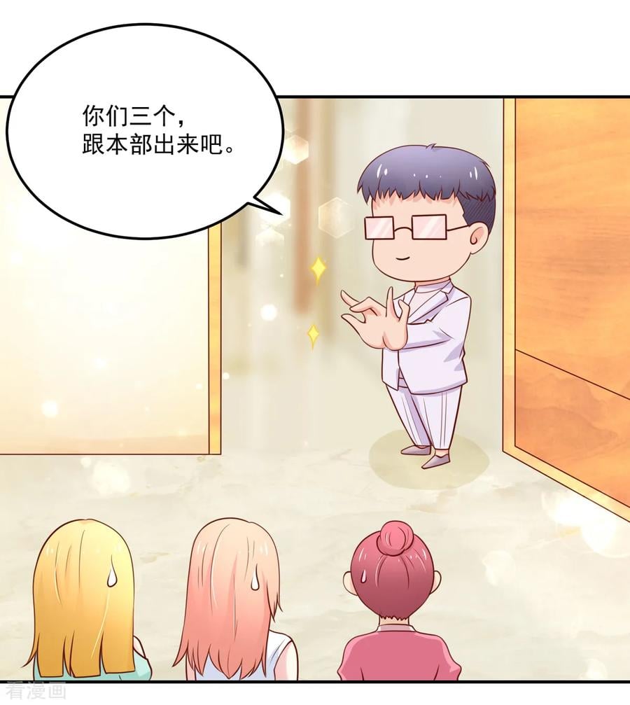 第155话 凌言璐，的隐瞒16