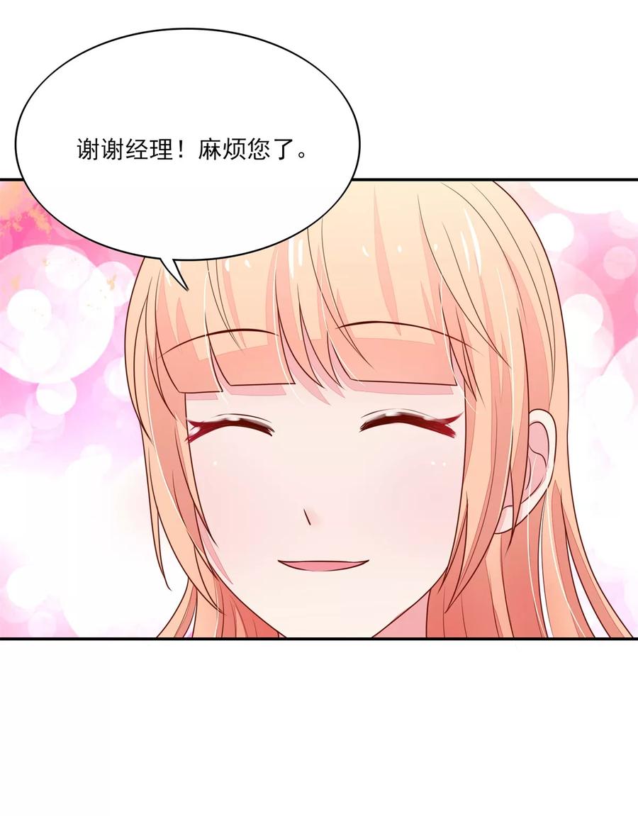 第111话 奢华，vip体验3