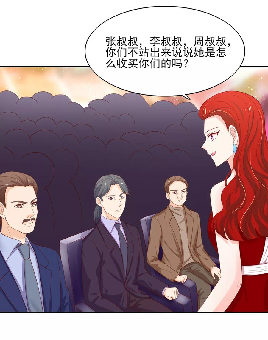 第122话 反转，揭穿谎言6