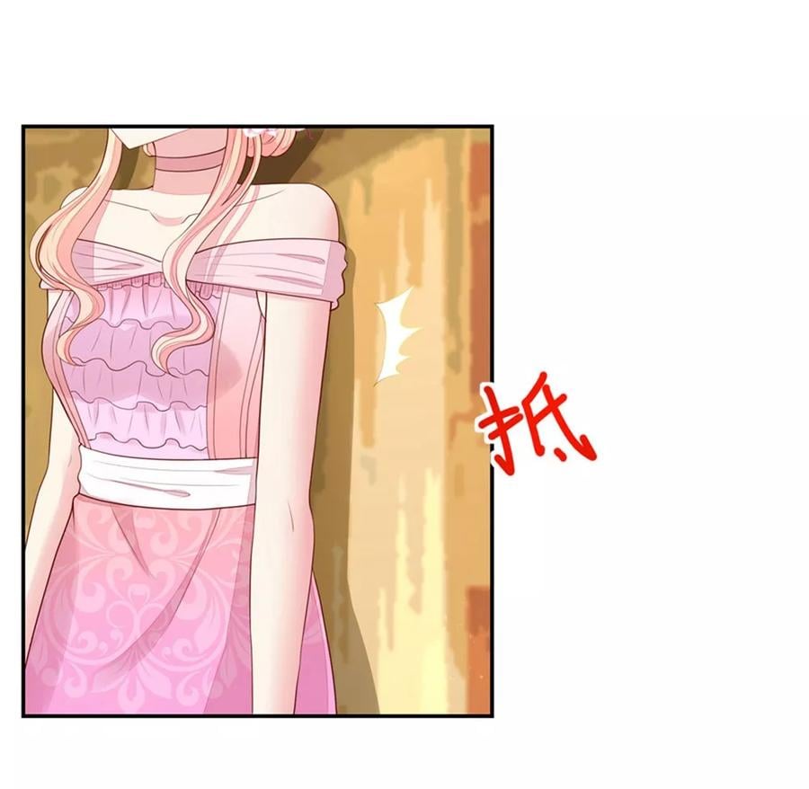 第134话 给我，生孩子2