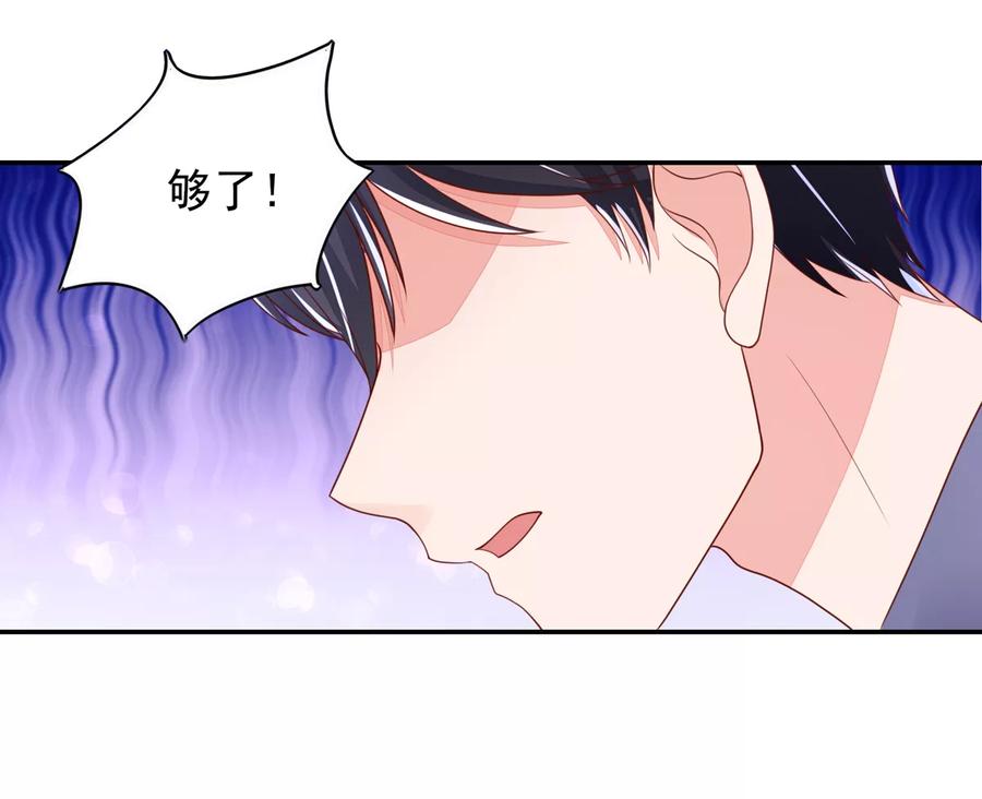 第93话 受伤的总裁13