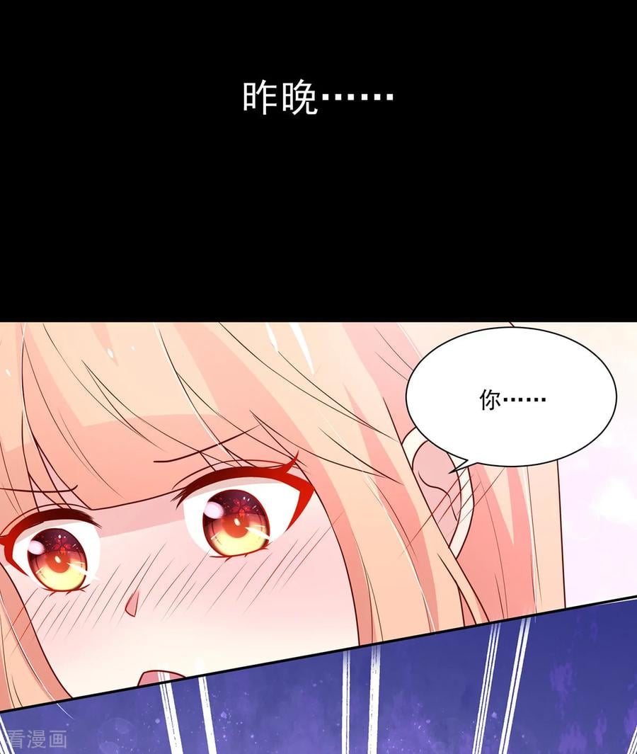第170话 推开，你没资格5