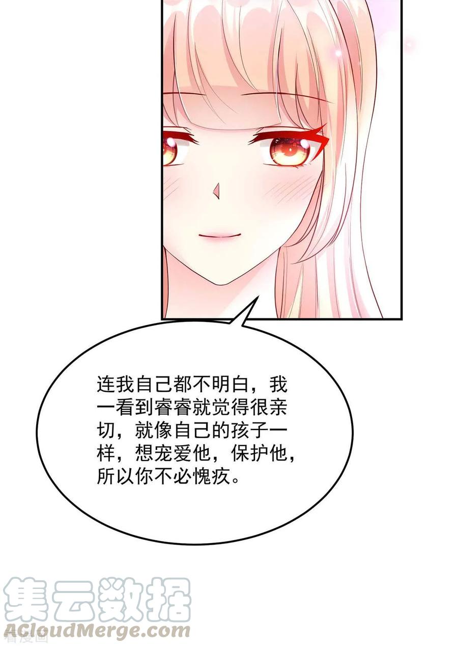 第244话 还去，我家吗？16
