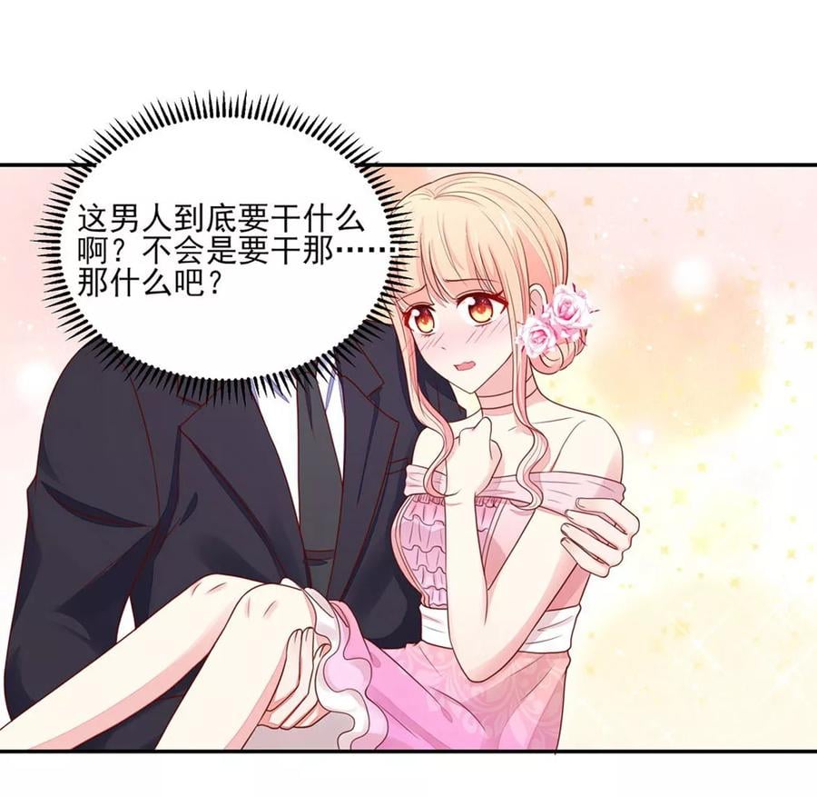 第132话 去我，房里14