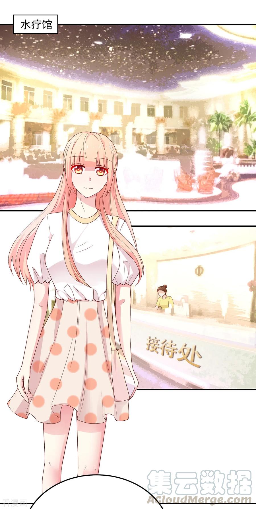 第190话 登门，找阮太太10