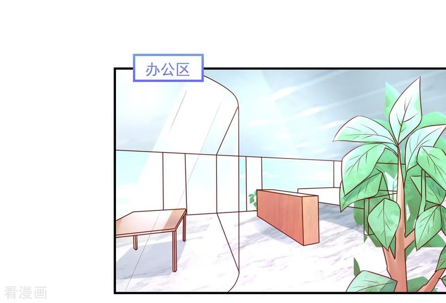 第156话 若汐的，焦虑2