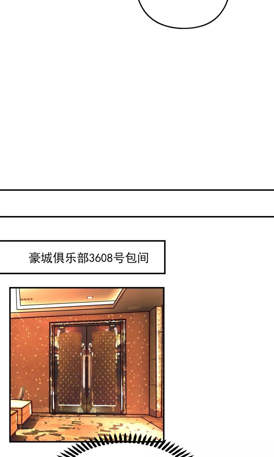 第46话 胸围，不足10011