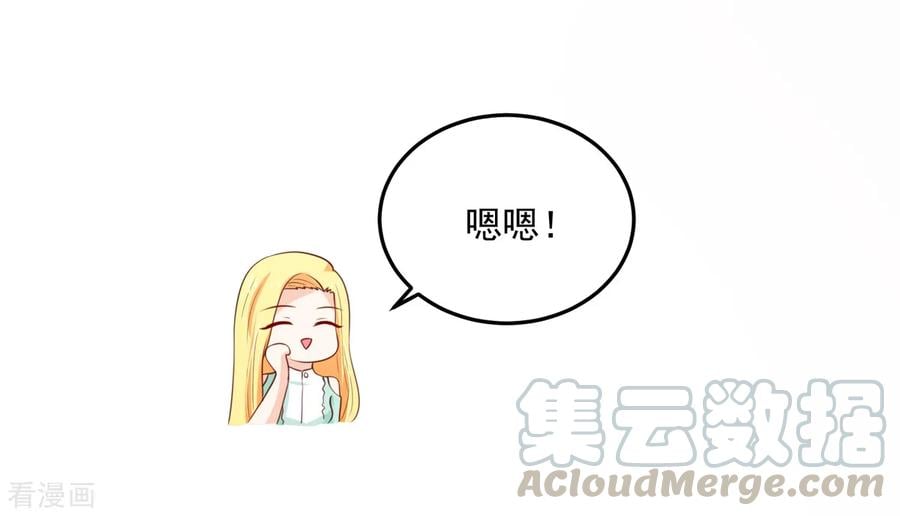 第156话 若汐的，焦虑10
