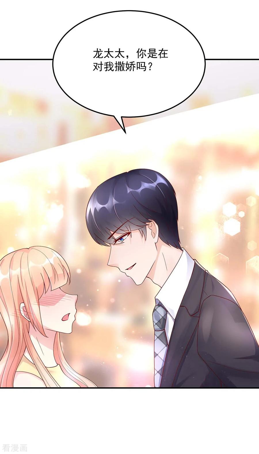 第218话 为何，如此熟悉6