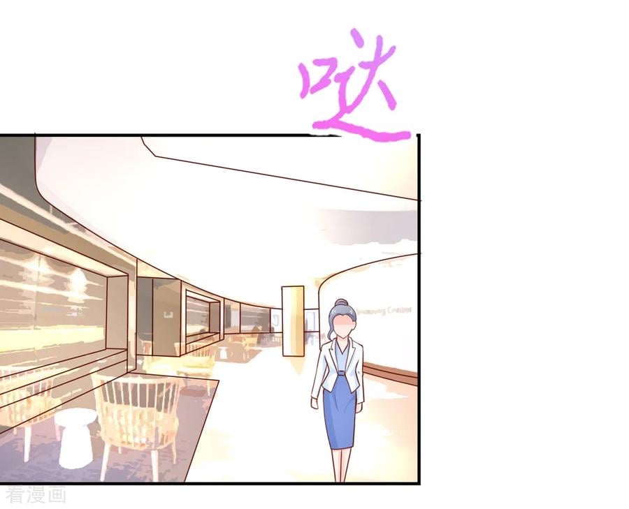 第155话 凌言璐，的隐瞒18